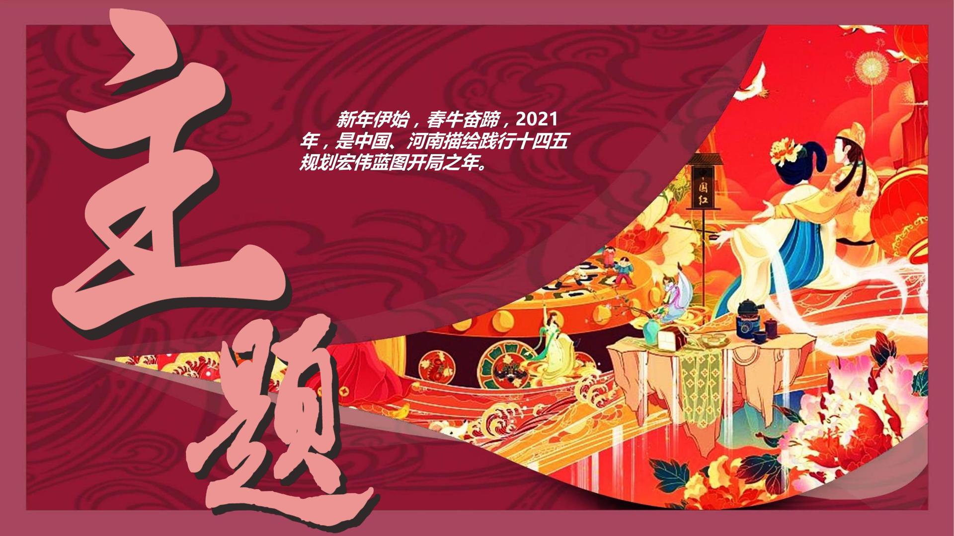 辰中传媒文化主办“数字时代文化创新”行业论坛